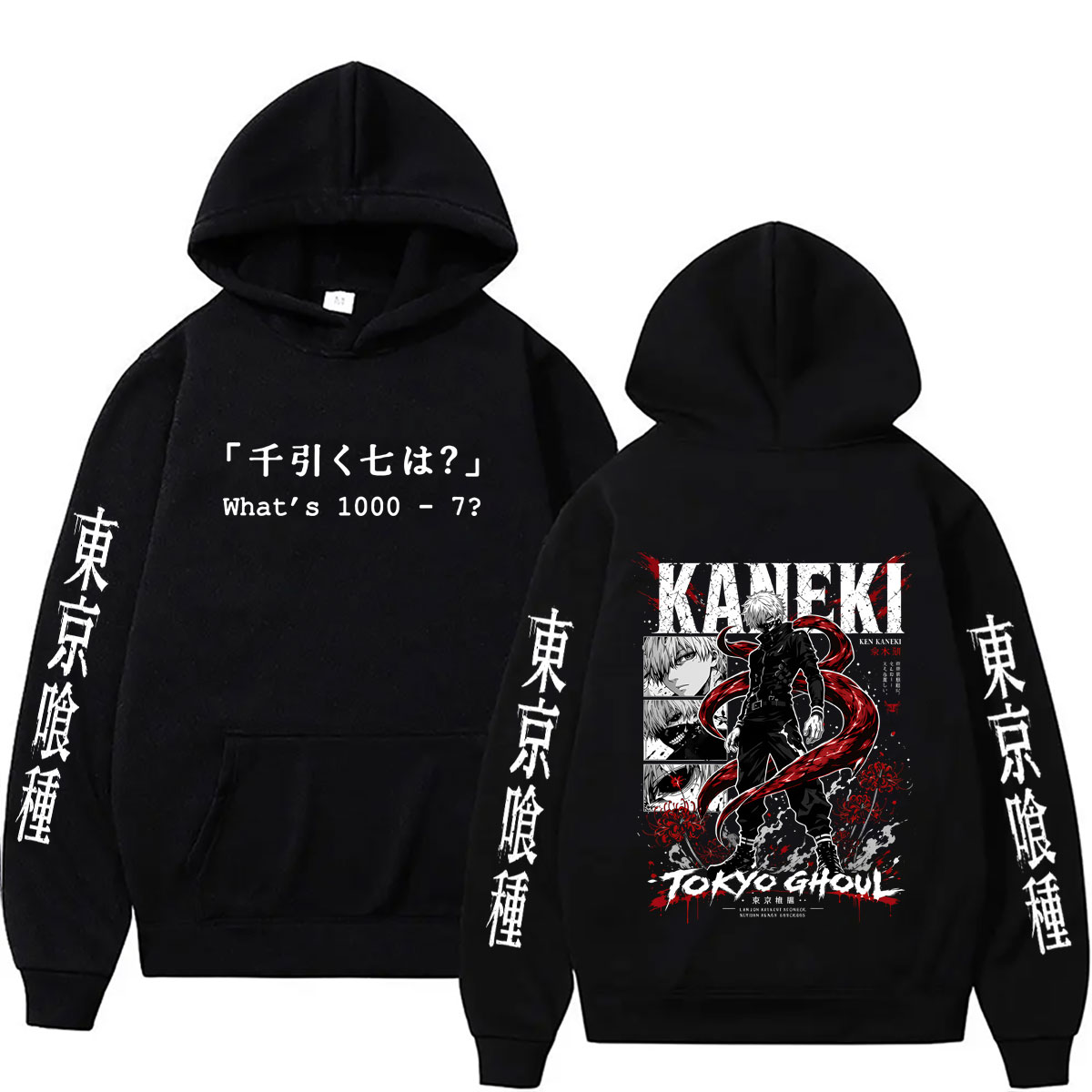 Anime Merch Hoodie - Anime Tokyo Ghoul Kaneki Ken Merch
