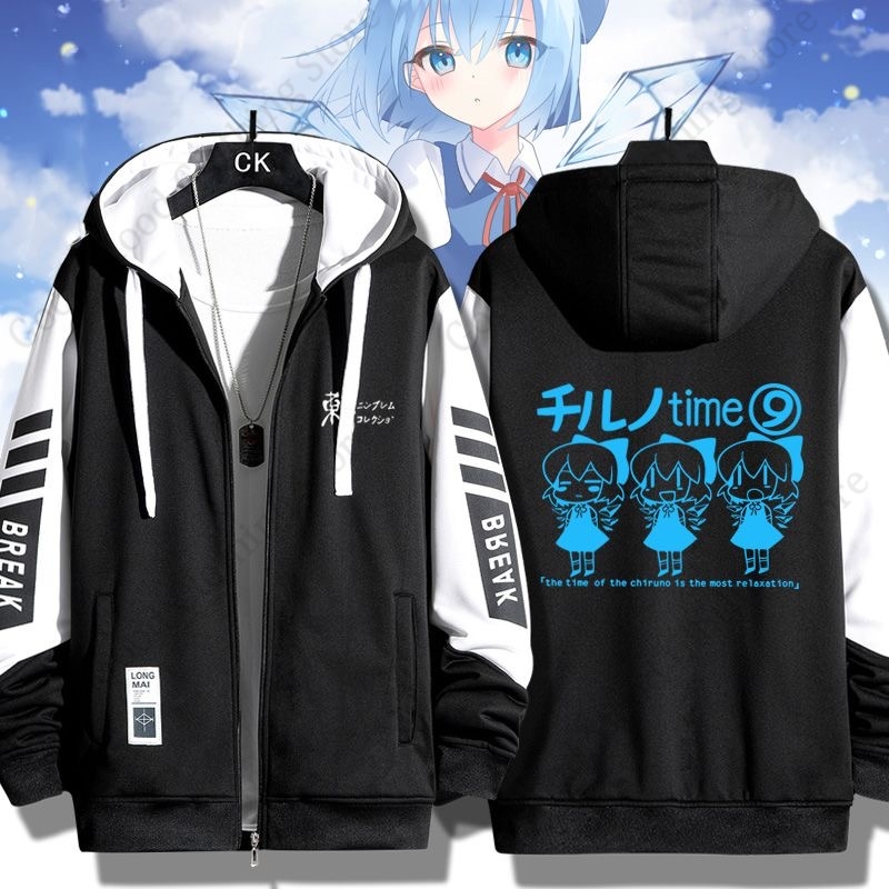 Anime Merch Hoodie - Touhou Project Fermuarlı Kapüşonlu Sweatshirt, Cirno
