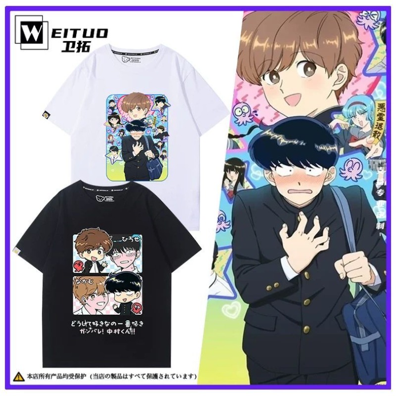 Anime Merchandise For Women - Buna gidi, Nakamura! Nakamura Okuto Hirose