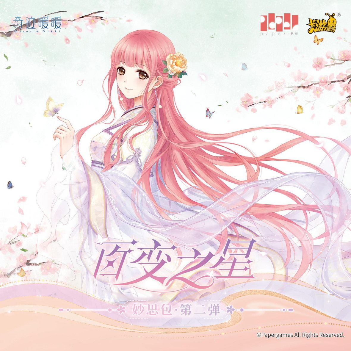 Rare Anime Merchandise - KAYOU Orijinal Miracle Nikki Kartları Değiştirilebilir