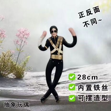 Yeni Stil Michael Jackson Cosp - Anime Merchandise Plush Toys incelemesi ve fiyatı