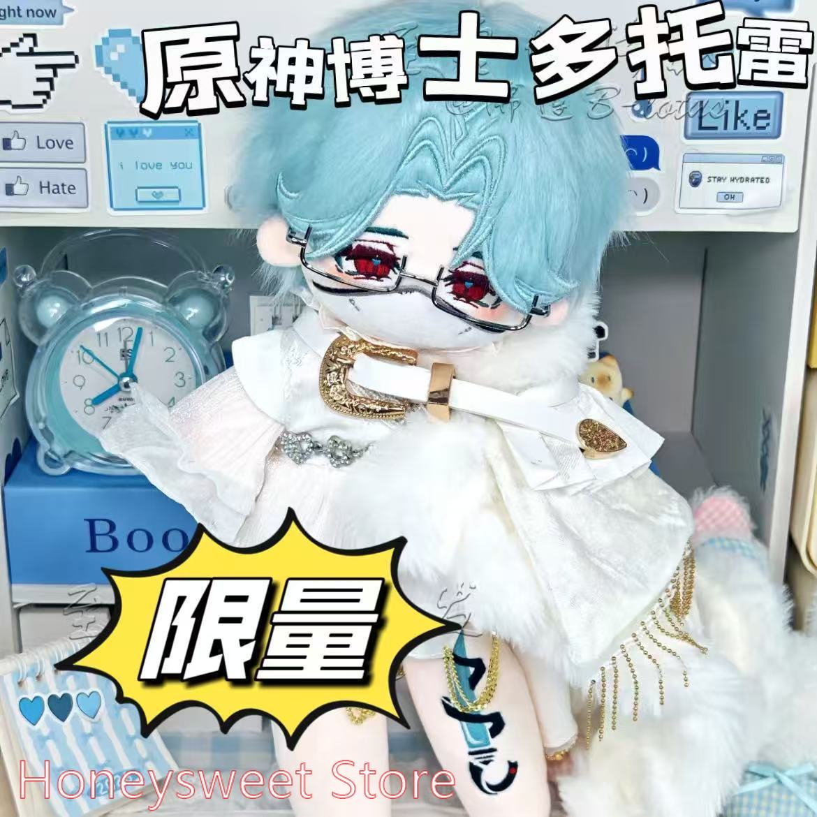 30cm Genshin Impact Il Dottore - Anime Merchandise Plush Toys incelemesi ve fiyatı