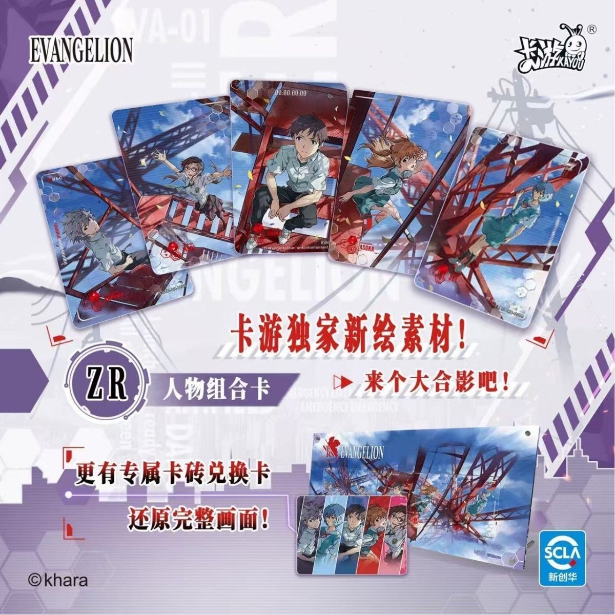 KAYOU Orijinal Neon Genesis Ev - Evangelion Anime Merchandise incelemesi ve fiyatı