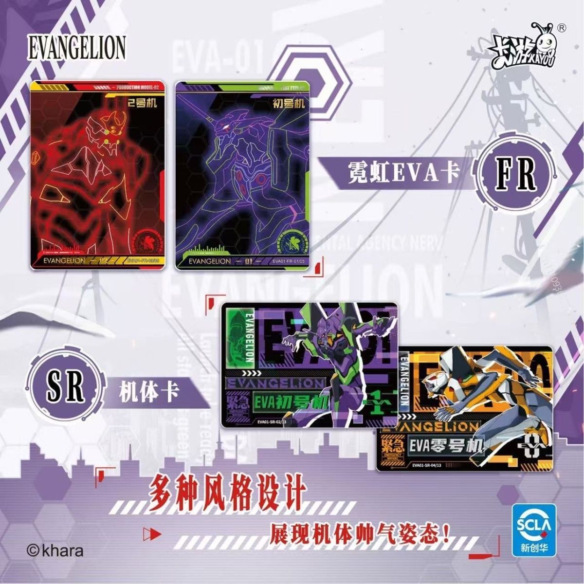 KAYOU Orijinal Neon Genesis Ev - Evangelion Anime Merchandise incelemesi ve fiyatı