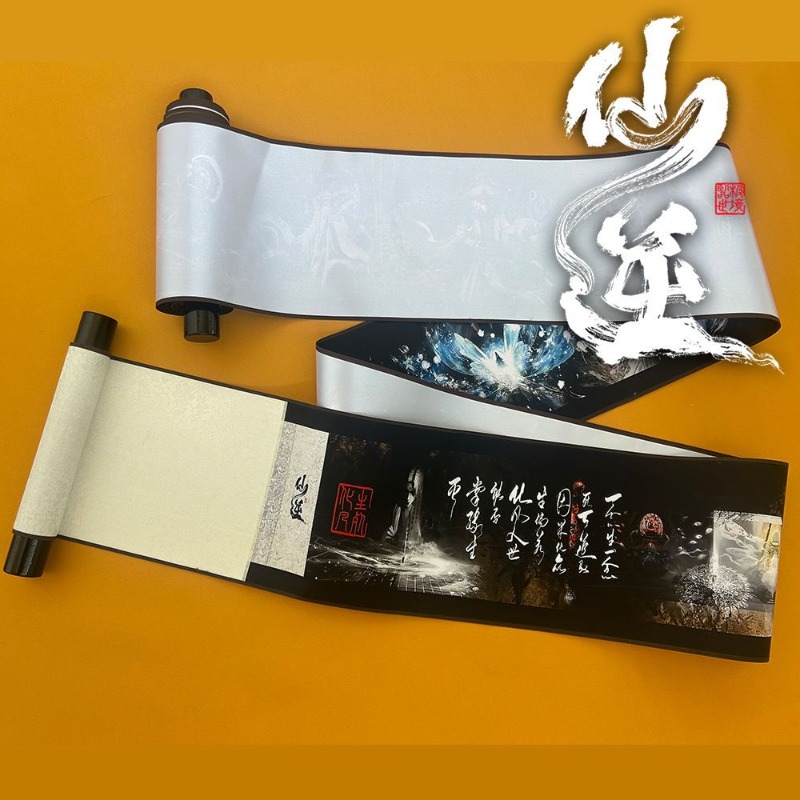 530cm Scroll Renegade Immortal - Anime Merchandise In Chinese incelemesi ve fiyatı