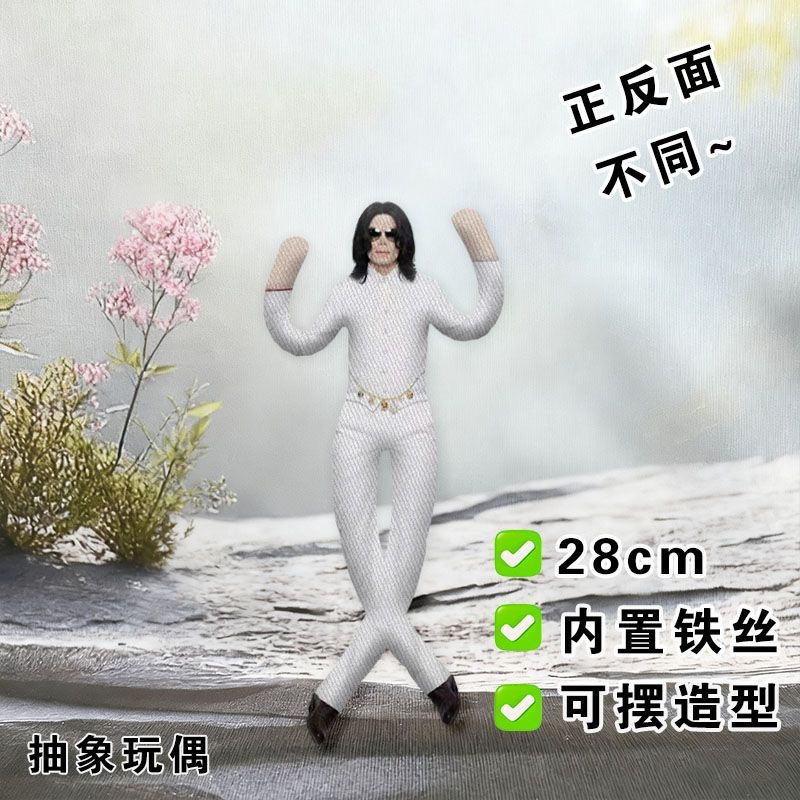 Yeni Stil Michael Jackson Cosp - Anime Merchandise Plush Toys incelemesi ve fiyatı