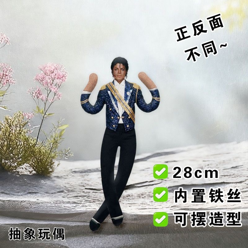 Yeni Stil Michael Jackson Cosp - Anime Merchandise Plush Toys incelemesi ve fiyatı