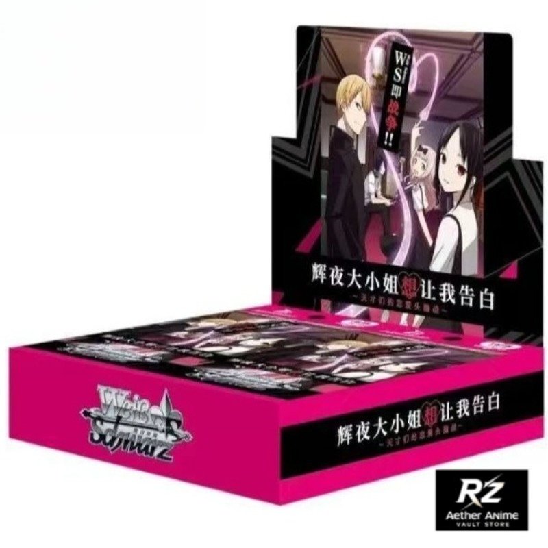 WSC Çin Versiyonu Kaguya-sama: - Anime Merchandise In Chinese incelemesi ve fiyatı