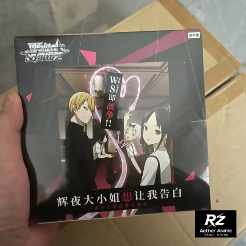 WSC Çin Versiyonu Kaguya-sama: - Anime Merchandise In Chinese incelemesi ve fiyatı