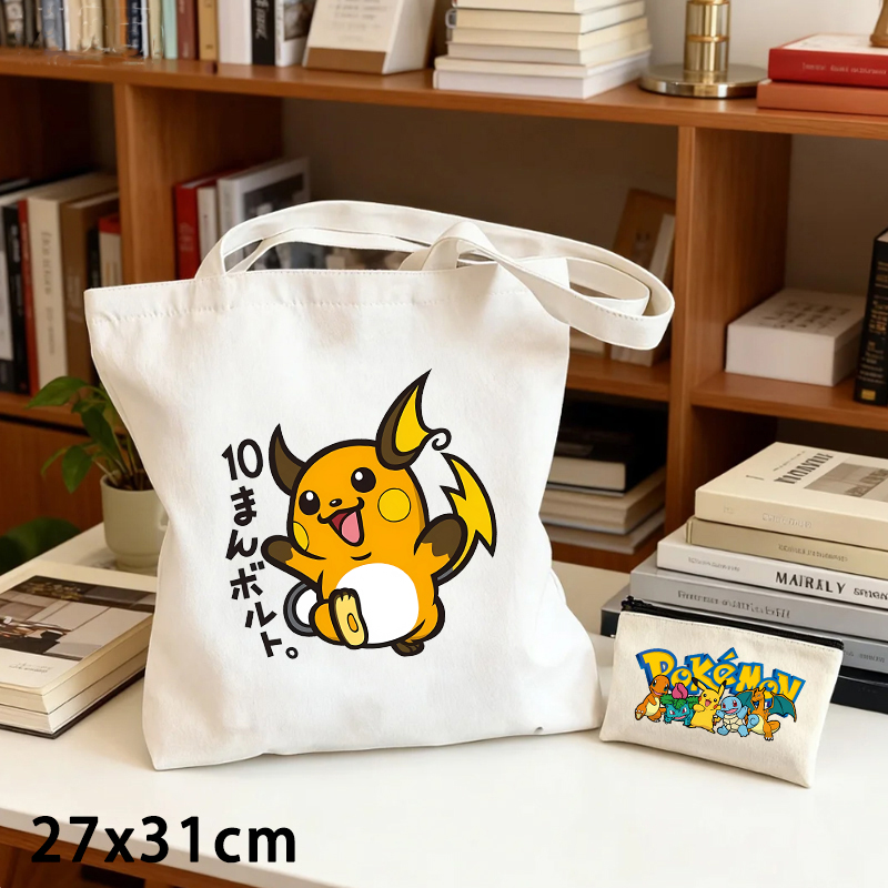 2'li Pokemon Desenli Kanvas Ça - Anime Tote Bag incelemesi ve fiyatı