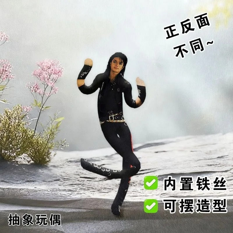 Yeni Michael Jackson Cosplay P - Anime Merchandise Plush Toys incelemesi ve fiyatı