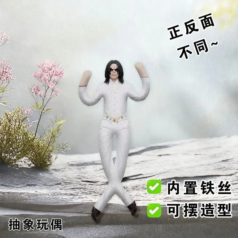 Yeni Michael Jackson Cosplay P - Anime Merchandise Plush Toys incelemesi ve fiyatı
