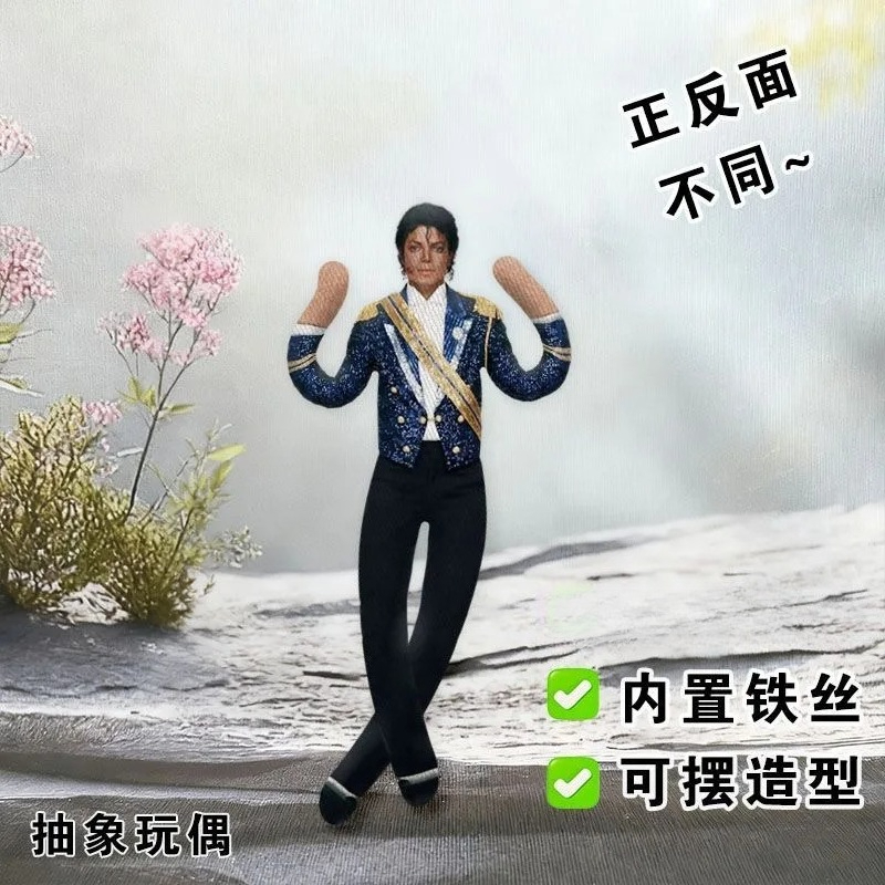 Yeni Michael Jackson Cosplay P - Anime Merchandise Plush Toys incelemesi ve fiyatı