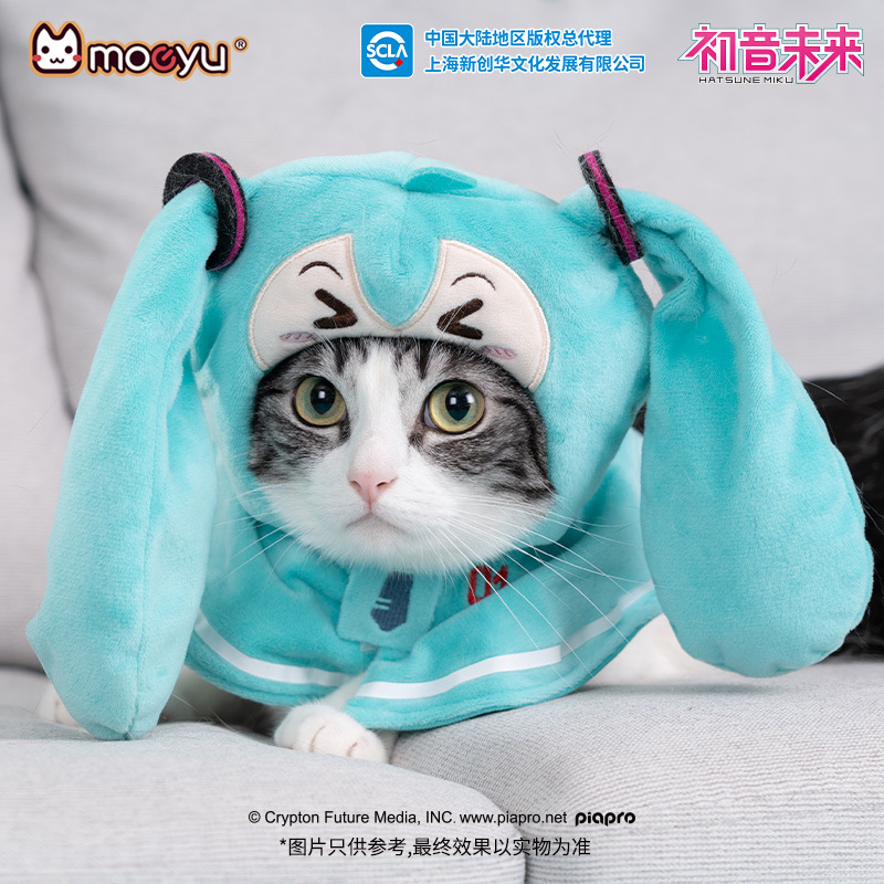 moeyu Yeni Anime Hatsune Miku  - Anime Merchandise Plush Toys incelemesi ve fiyatı