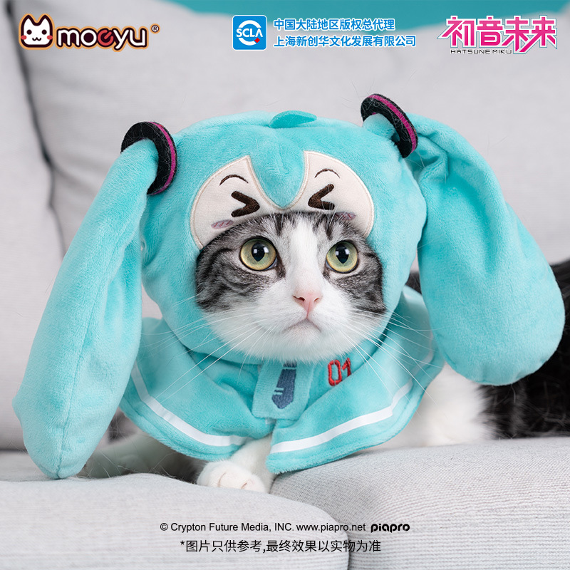 moeyu Yeni Anime Hatsune Miku  - Anime Merchandise Plush Toys incelemesi ve fiyatı