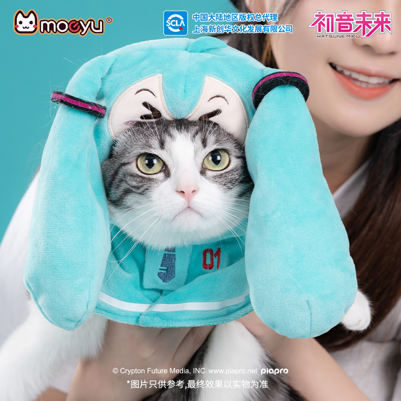 moeyu Yeni Anime Hatsune Miku  - Anime Merchandise Plush Toys incelemesi ve fiyatı