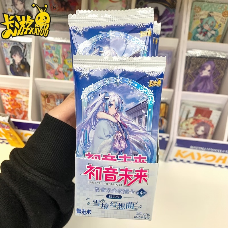 Kayou Hatsune Miku Koleksiyon  - Rare Anime Merchandise incelemesi ve fiyatı